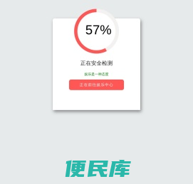 沧州宝沃传动机械有限公司