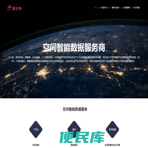 成都翼比特自动化设备有限公司