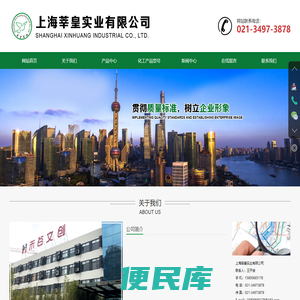 JLG高空作业车