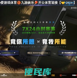 南方产业园