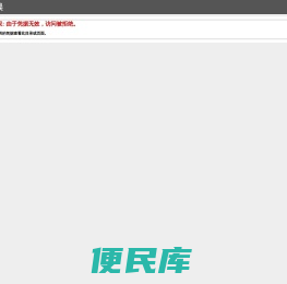 南京用友总部