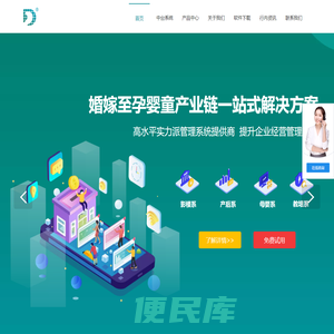 惠州点赞科技有限公司