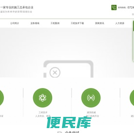 湖北龙驰建设工程有限公司