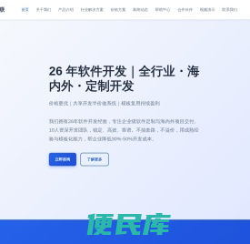 深圳美邦智联科技有限公司
