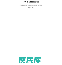 聊城二院