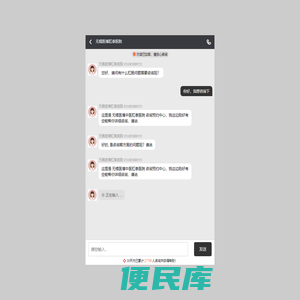 无锡医博肛泰医院