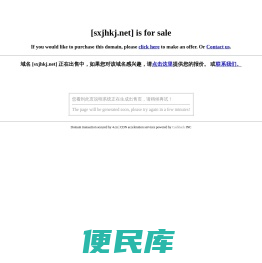 山西佳惠科技电子有限公司