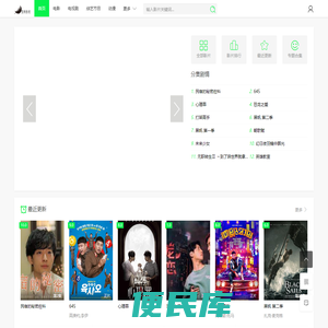 最新免费在线好看电影大片