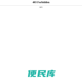 证券