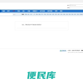 音频应用
