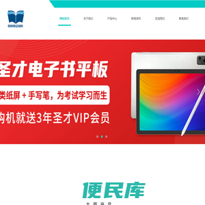考研考证学习资料