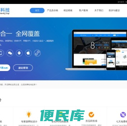 乐辰科技