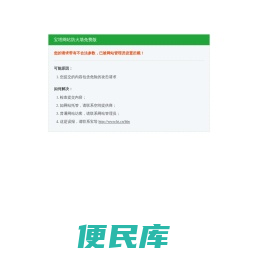 585门窗资讯网