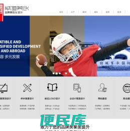 宁波广告公司