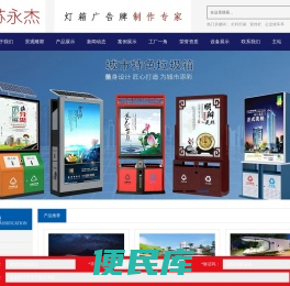 不锈钢城市广场园林景观雕塑