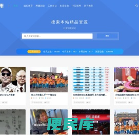 全球集资源网