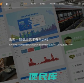 长沙软件开发定制,专业软件外包