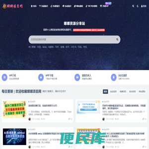 娜娜项目网