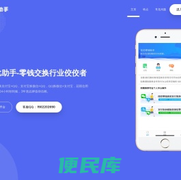 芭比助手
