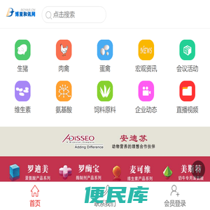 博亚和讯网