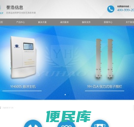 静电感应电子围栏/高压脉冲电子围栏/张力电子围栏