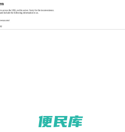 _上海恒古工装_上海恒古机械应用技术有限公司