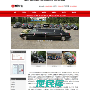 炭库网（扬州）网络科技有限公司