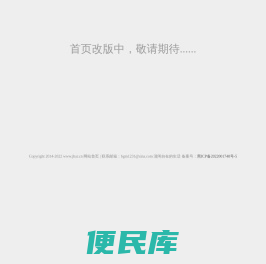 京华网