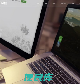 厦门网站建设