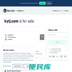 域名kytj.com待售