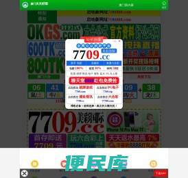 济南汉驹机械设备销售有限公司