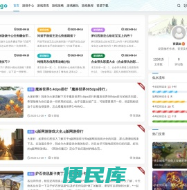 资源妹