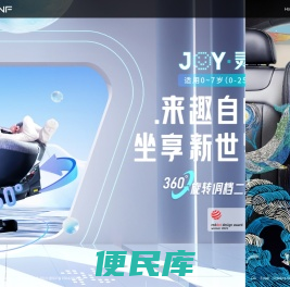 麦克英孚