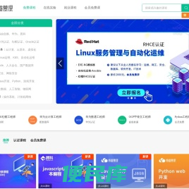 博睿云
