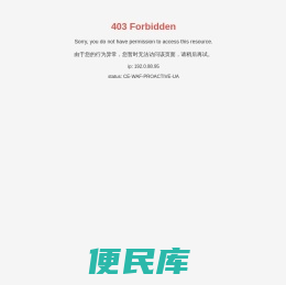 云南东欣土工材料制造有限公司