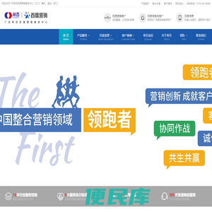 广东希百信息技术有限公司