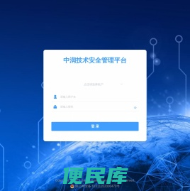 中润技术