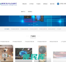 深圳市隽月科技有限公司