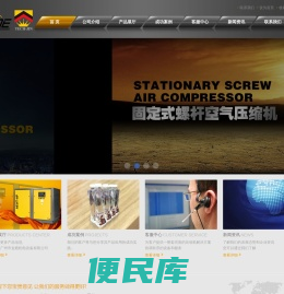 广州市金殿机电设备有限公司