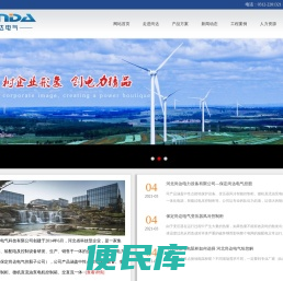 变压器中性点间隙保护装置,变压器中性点接地电阻柜,变压器风冷智能控制柜,保定市尚达电气科技有限公司