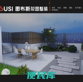 图布斯