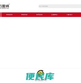 【龙行营销】