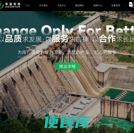 静力水准仪