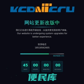 KERNTECH，科恩电气，工业自动化控制系统服务商