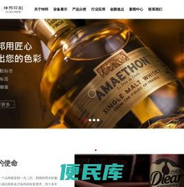深圳坤邦标价用品有限公司