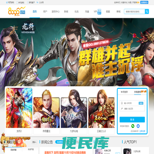 网页游戏,新开网页游戏开服表,传奇游戏大全
