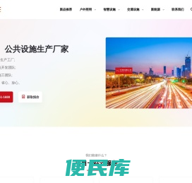 路灯