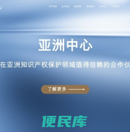 北京市铸成律师事务所