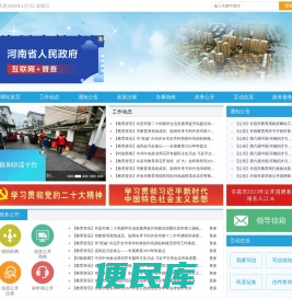 许昌市教育局