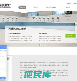 医用真空干燥柜